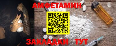 PSILOCYBIN Лесосибирск