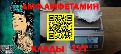 тгк Ливны