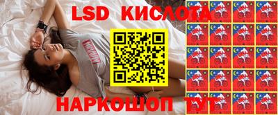 PSILOCYBIN Лесосибирск