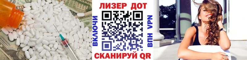 Лсд 25 экстази кислота  как найти закладки  KRAKEN   Шумерля 