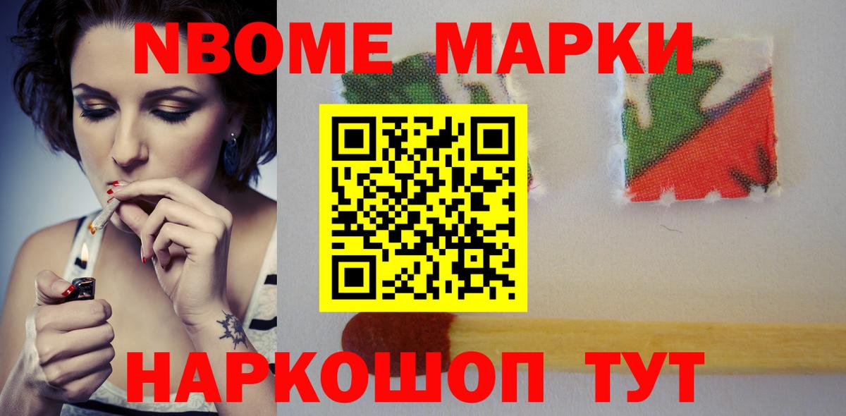 LSD-25 экстази ecstasy  LSD-25 экстази ecstasy  ЛСД экстази  blacksprut сайт  Шумерля  Вход с VPN 