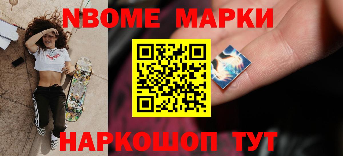 ЛСД экстази ecstasy Шумерля