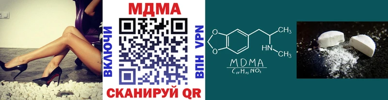 МДМА Molly  где продают   гидра как войти  Шумерля 
