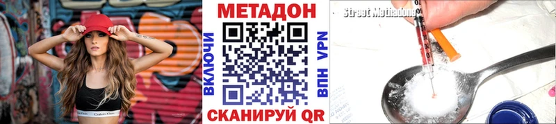 как найти   Шумерля  Метадон кристалл 