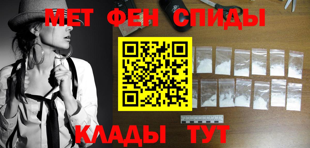 Метамфетамин кристалл Шумерля