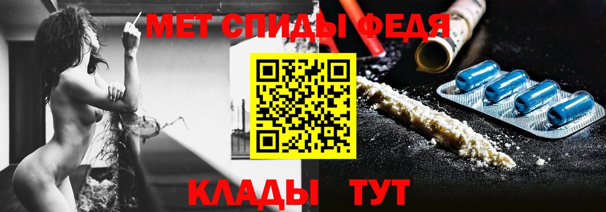 МЕТАМФЕТАМИН пудра  Вход с VPN  Первитин  МЕТАМФЕТАМИН пудра  Шумерля 