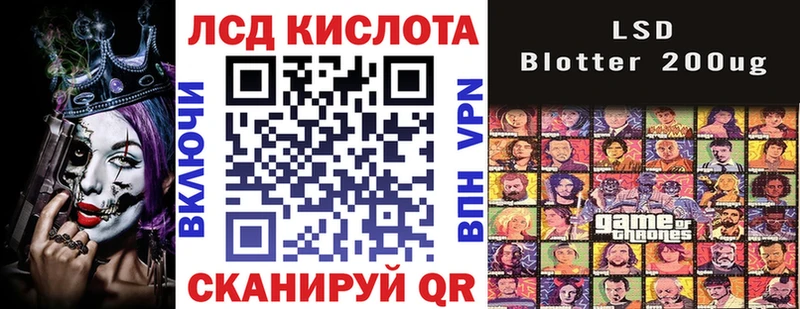 купить наркоту  Шумерля  Наркотические марки 1,5мг 
