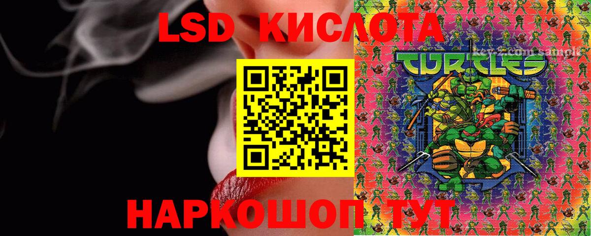 Наркотические марки  Марки NBOMe 1,8мг  Вход с VPN  Шумерля 