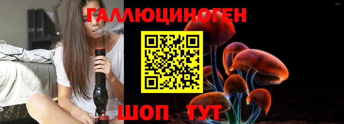 Галлюциногенные грибы ЛСД  Вход с VPN  Шумерля  Галлюциногенные грибы MAGIC MUSHROOMS 