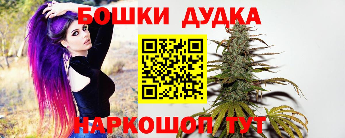 Канабис марихуана  Вход с VPN  Шумерля  Шишки марихуана сатива  МАРИХУАНА MAZAR 