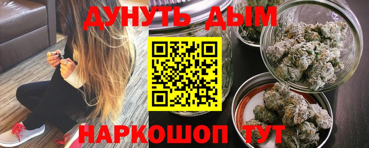 Марихуана марихуана Шумерля